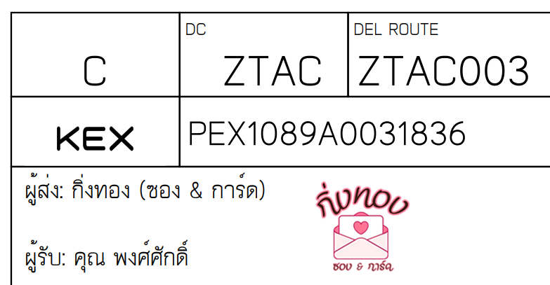 [KEX] Ѵ ͧһ ͧԴ ͧԹ ͧ»Ѩ ͧ Ҵ 4x9  80  س ѡ