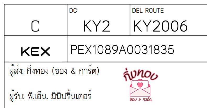 [KEX] Ѵ ͧ 7 Ҵ 4x6  ժ ˹ 80  ͧ촢鹺ҹ ͧ觧ҹ   ͹ ԹԻ