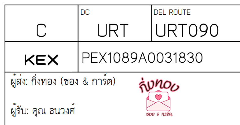 [KEX] Ѵ ͧ 7 դ 4x6  80  ͧ촧ҹǪ ͧطǹ ͧ촧ҹԹ  س ǧ