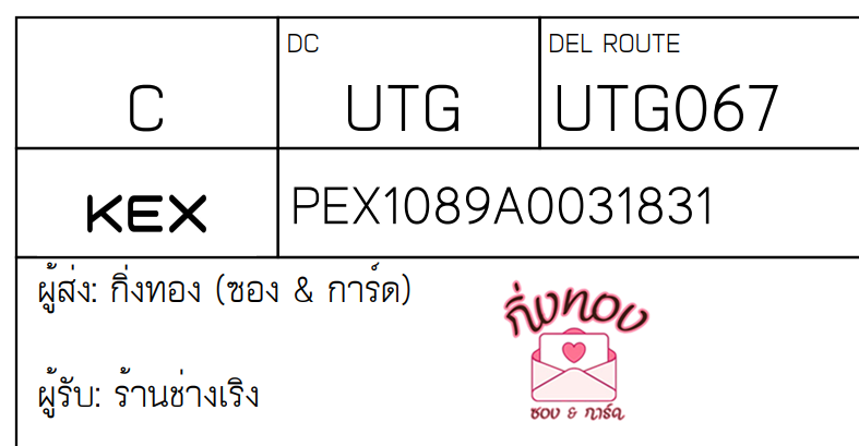 [KEX] Ѵ 촾ҹػ Ǫ ǹ͹ ˹ͤ͹ Ҵ 5x7  ˹ ͧ (3413)  ҹҧԧ