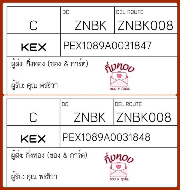 [KEX] Ѵ ͧһ ͧԴ ͧԹ ͧ»Ѩ ͧ Ҵ 4x9  100  س ê