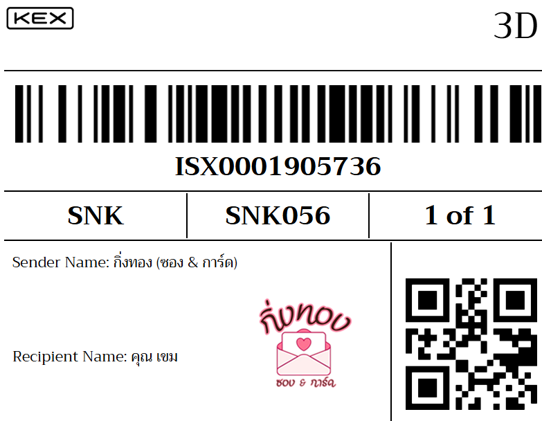 [KEX] Ѵ ͧ 29 Ҵ 5x7  ժ ˹ 80  ͧ촢鹺ҹ ͧ觧ҹ  س 