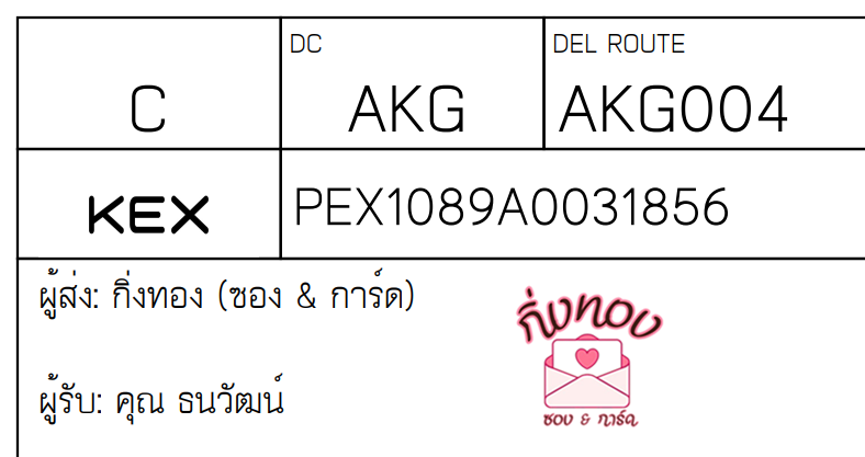 [KEX] Ѵ ҡ촡Թ طǹ ҹͧѰ ҹèѰ 5x7  ˹ ͧ  س Ѳ