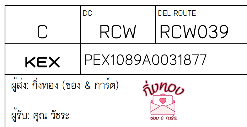 [KEX] Ѵ ͧ 29 Ҵ 5x7  ժ ˹ 80  ͧ촢鹺ҹ ͧ觧ҹ  س Ѫ