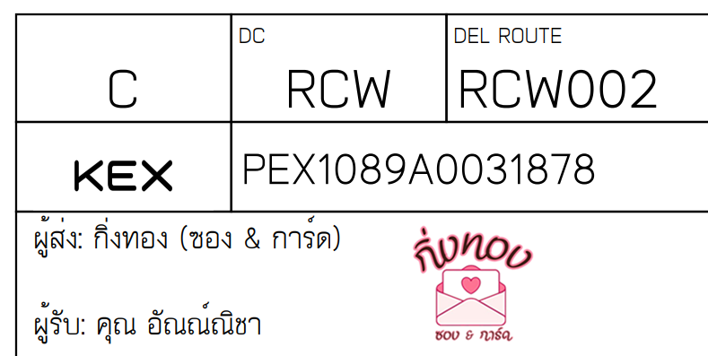 [KEX] Ѵ ͧ 7 Ҵ 4x6  տ ˹ 80  ͧ촢鹺ҹ ͧ觧ҹ  س ѳԪ
