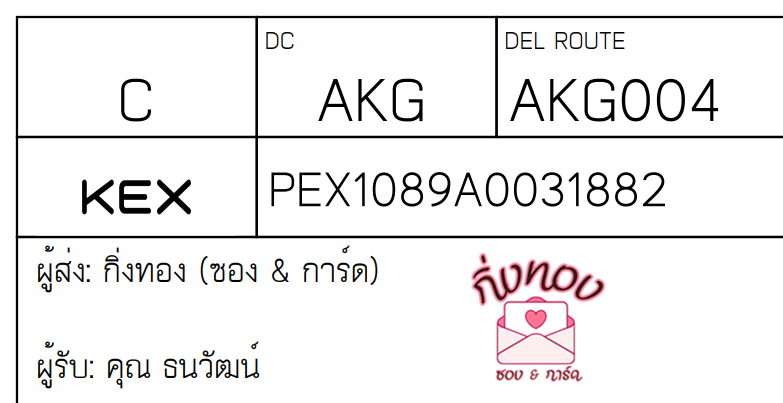 [KEX] Ѵ ҡ촡Թ طǹ ҹͧѰ ҹèѰ 5x7  ẺѺ ͧ  س Ѳ