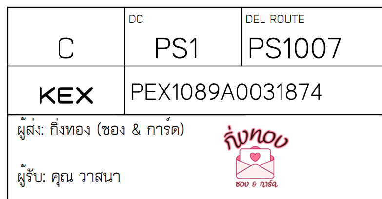 [KEX] Ѵ 촾ҹӺحʹҡԹػ Ҵ 5x7  ˹ ͧ (3412)  س ʹ