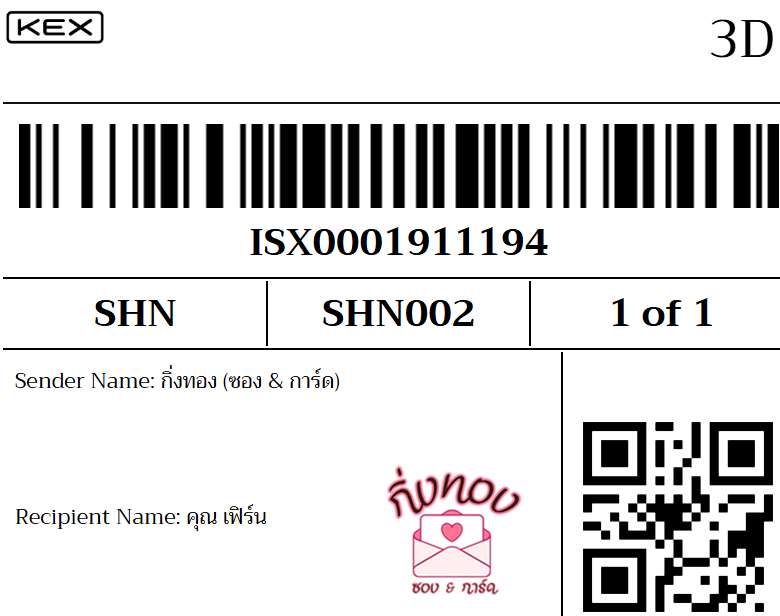 [KEX] Ѵ ͧûժٹ | ͹  7 Ҵ 4x6  100  ͧçû ͧһԴû  س 