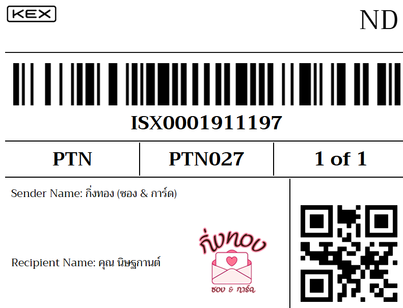 [KEX] Ѵ ͧ 29 դ 5x7  80  ͧ촧ҹǪ ͧطǹ ͧ촧ҹԹ  س ɰҹ 