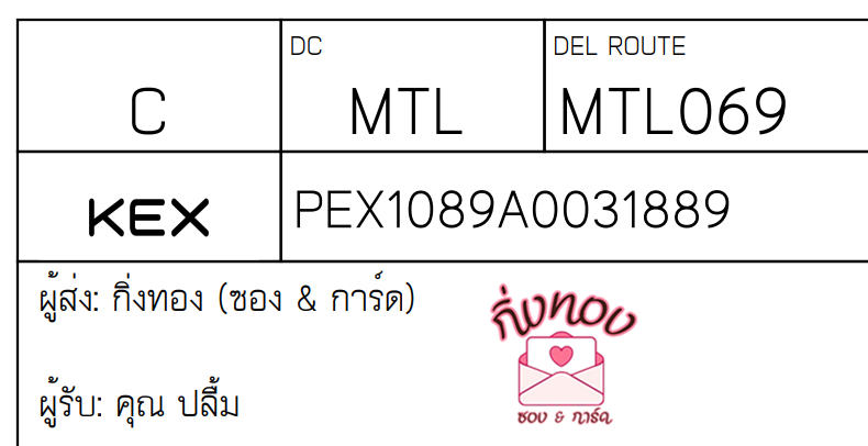 [KEX] Ѵ 촾ҹ鹨ҡ ŧ ҹӺحú 1  Ҵ 5x7  ˹ ͧ (498)  س