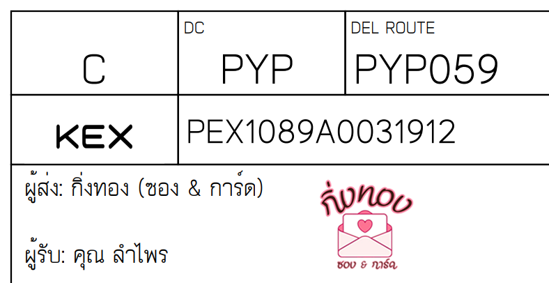 [KEX] Ѵ ͧ 7|29 Ҵ 4x6|5x7  ժ տ ˹ 80  ͧ촢鹺ҹ ͧ觧ҹ  س 