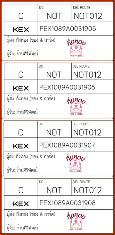 [KEX] Ѵ ҡ촡Թ طǹ ҹͧѰ ҹèѰ 5x7  ˹ ͧ  ҹԾѲ