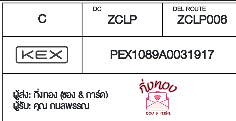 [KEX] Ѵ ͧ 7 Ҵ 4x6   ˹ 80  ͧ촢鹺ҹ ͧ觧ҹ  س žó