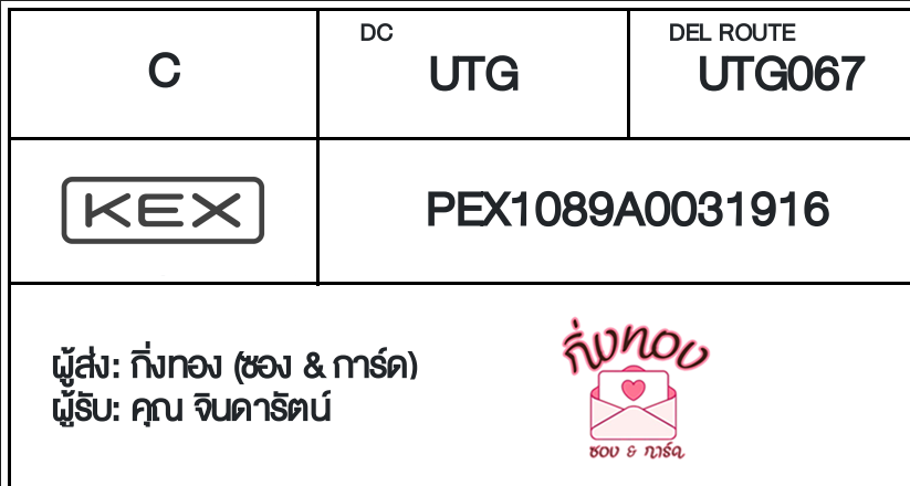 [KEX] Ѵ 촾ҹ鹺ҹ Ըͤ͹ ٻҹ Ҵ 5x7  ˹ ͧ (85498) سԹѵ