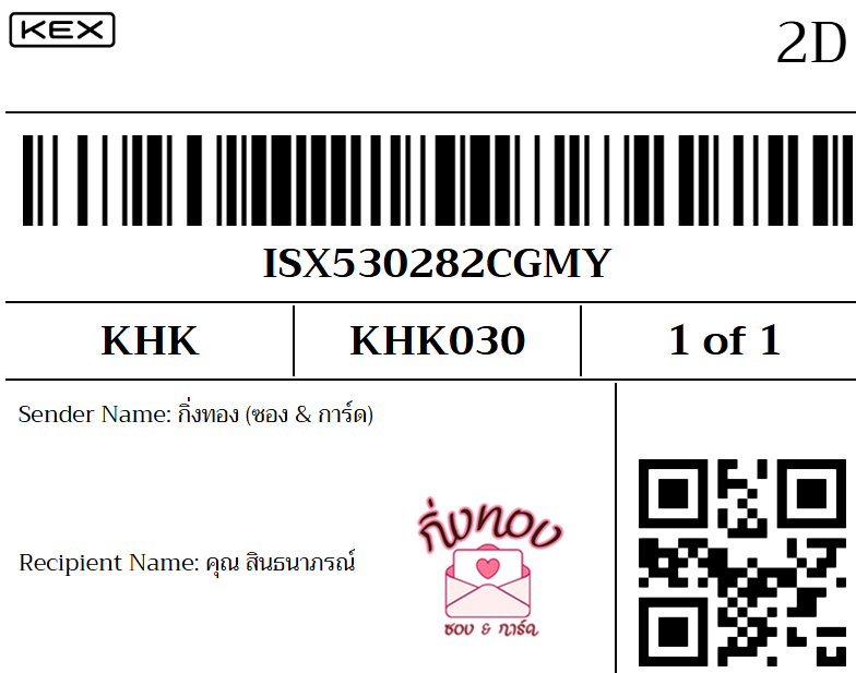 [KEX] Ѵ ͧ 29 Ҵ 5x7   ˹ 80  ͧ촢鹺ҹ ͧ觧ҹ  س Թó