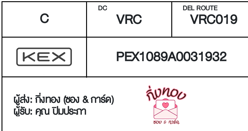 [KEX] Ѵ ͧ 29 Ҵ 5x7   ˹ 80  ͧ촢鹺ҹ ͧ觧ҹ  س 