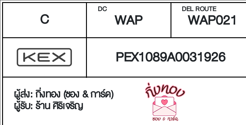 [KEX] Ѵ ҡ촡Թ طǹ ҹͧѰ ҹèѰ 5x7  ẺѺ ͧ  ҹԭ