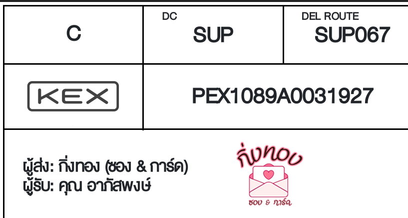 [KEX] Ѵ ҡ촧ҹǪ ҡ촧ҹػ Ҵ 5x7  ˹ ͧ  س ʾ 