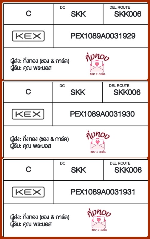 [KEX] Ѵ ҡ觧ҹ ҡ촢鹺ҹ Ҵ 5x7  ˹ ͧ  س к