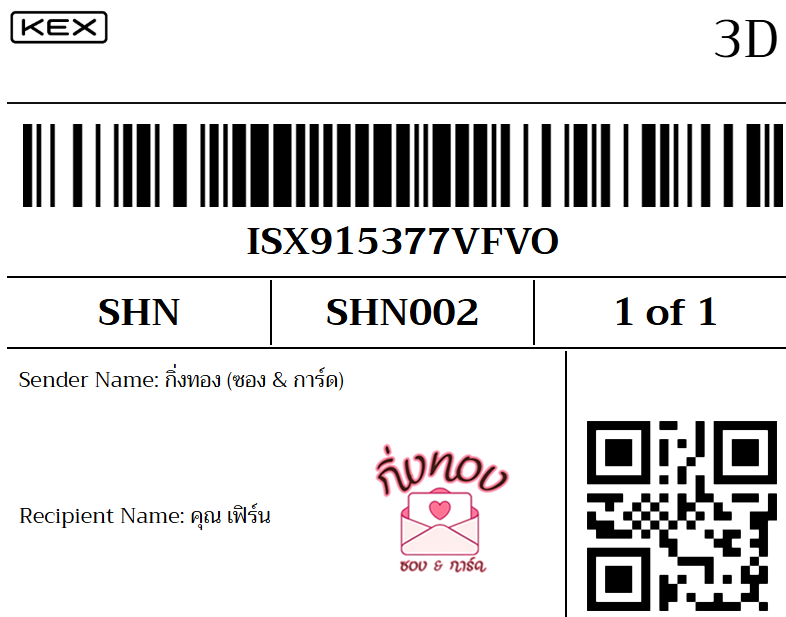 [KEX] Ѵ ͧû | ҡ  7|29 Ҵ 4x6|5x7  100  ͧçû ͧһԴû  س ù