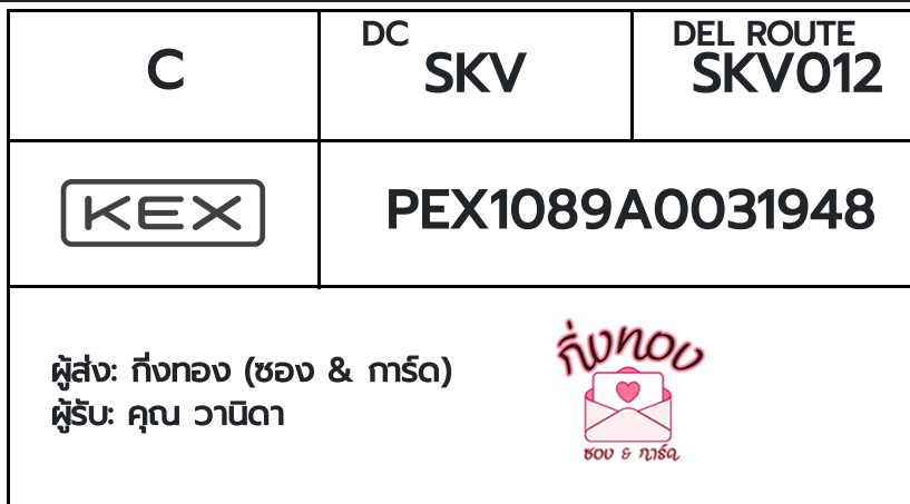 [KEX] Ѵ ͧ 9 Ҵ 4x9  ժ ˹ 100  ͧ촢鹺ҹ ͧ觧ҹ  س ҹԴ