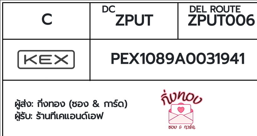 [KEX] Ѵ ҡ촡Թ طǹ ҹͧѰ ҹèѰ 5x7  ẺѺ ͧ  ҹ͹