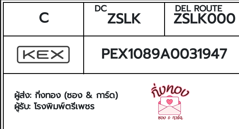 [KEX] Ѵ ҡ촧ҹǪ ҡػ ǵ Ҵ 5x7  ˹ ͧ  çྪ