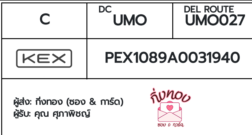 [KEX] Ѵ 촾ҹӺحʹԹѤ Ҵ 5x7  ˹ ͧ (85382)  س ҾԪ