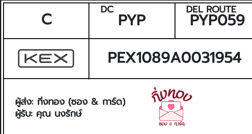 [KEX] Ѵ ҡ촡Թ طǹ ҹͧѰ ҹèѰ 5x7  ẺѺ ͧ  س ѡ