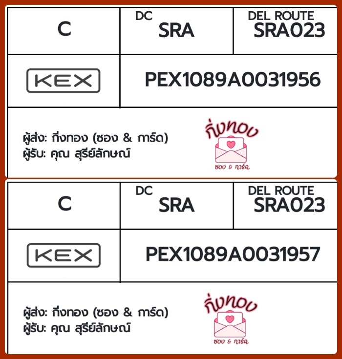 [KEX] Ѵ ͧһ ͧԴ ͧԹ ͧ»Ѩ ͧ Ҵ 4x9  80  س ѡɳ