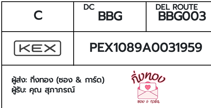 [KEX] Ѵ ͧ 9 Ҵ 4x9   ˹ 100  ͧ촢鹺ҹ ͧ觧ҹ  س ó