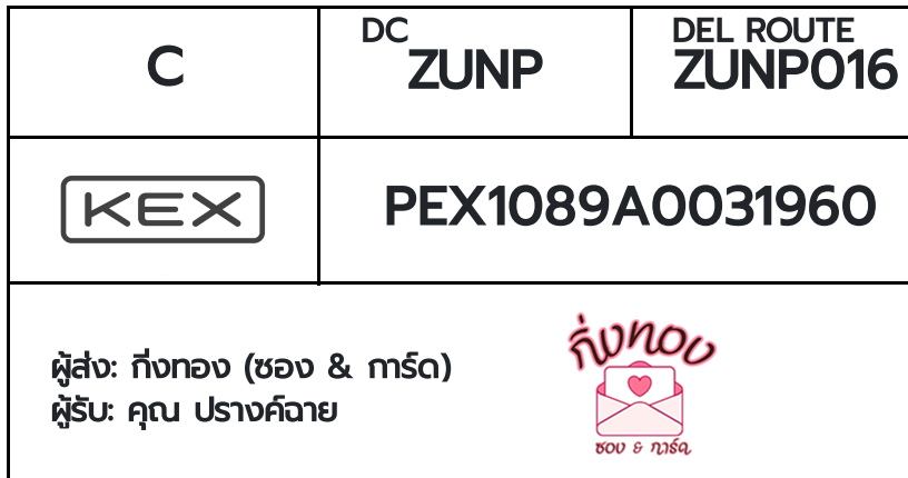 [KEX] Ѵ ͧ 7 դ 4x6  80  ͧ촧ҹǪ ͧطǹ ͧ촧ҹԹ  س ҧ