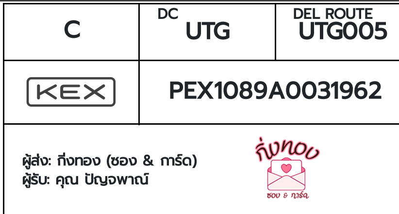 [KEX] Ѵ ͧ 29 Ҵ 5x7  տ ˹ 80  ͧ촢鹺ҹ ͧ觧ҹ  س ѭҳ