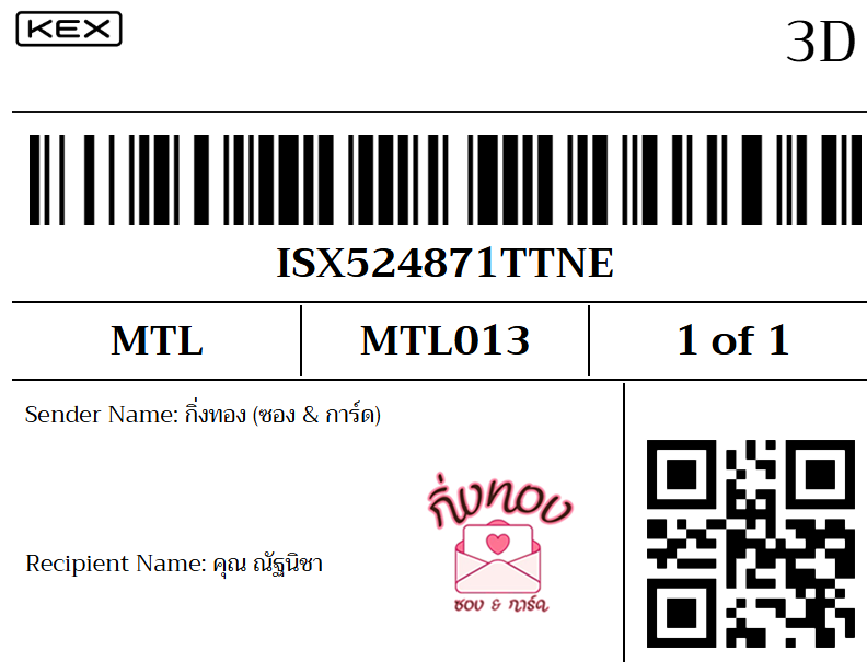 [KEX] Ѵ ͧ 29 Ҵ 5x7   ˹ 80  ͧ촢鹺ҹ ͧ觧ҹ  س ѰԪ