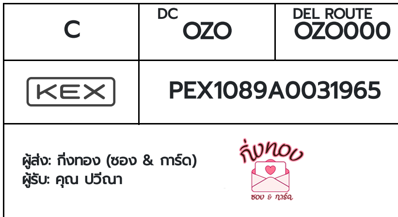 [KEX] Ѵ ͧ 29 Ҵ 5x7  ժ ˹ 80  ͧ촢鹺ҹ ͧ觧ҹ  س ճ