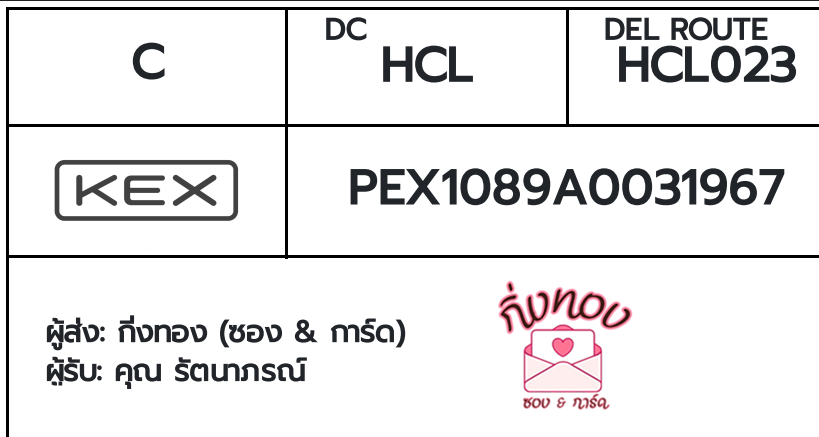 [KEX] Ѵ ͧ 29 Ҵ 5x7  ժ ˹ 80  ͧ촢鹺ҹ ͧ觧ҹ  س ѵó