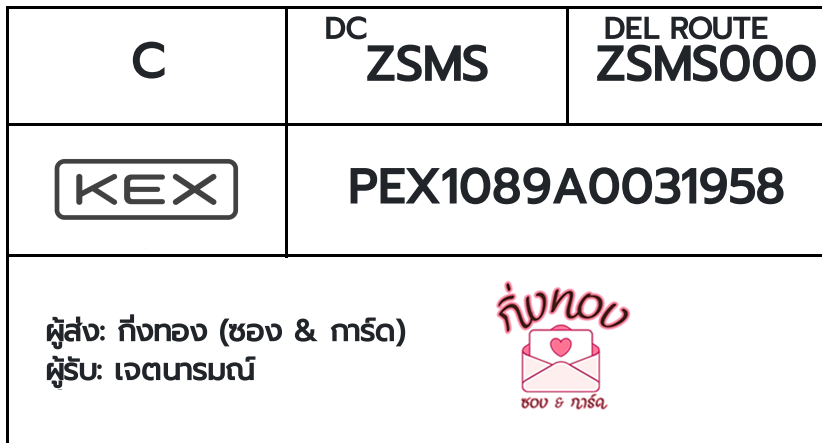 [KEX] Ѵ 촾ҹǪ 촾ҹػ Ҵ 5x7  ˹ ͧ (3405)  ਵ
