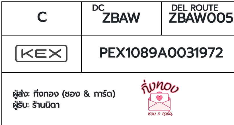 [KEX] Ѵ ͧ 29 Ҵ 5x7  տ ˹ 80  ͧ촢鹺ҹ ͧ觧ҹ  ҹԴ