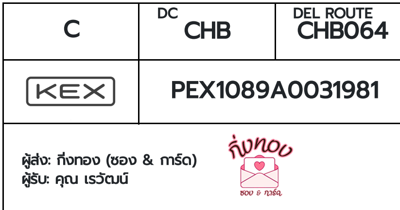 [KEX] Ѵ ͧ 29 դ 5x7  80  ͧ촧ҹǪ ͧطǹ ͧ촧ҹԹ  س Ѳ
