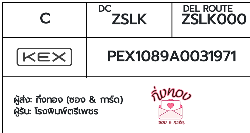 [KEX] Ѵ ҡ촧ҹǪ ҡػ ǵ Ҵ 5x7  ˹ ͧ  çྪ