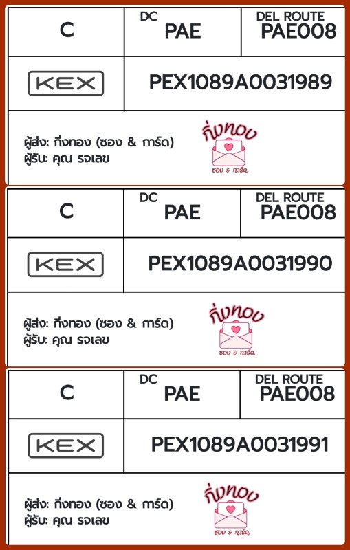 [KEX] Ѵ ͧ 7|29 Ҵ 4x6|5x7  ժ    80  ͧ촧ҹǪ ͧ觧ҹ  س èŢ