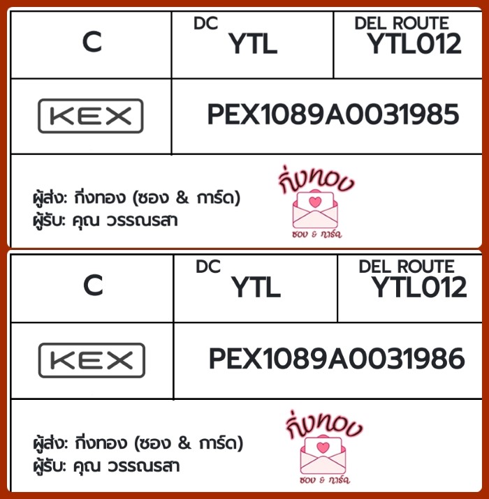 [KEX] Ѵ ҡ촡Թ طǹ ҹͧѰ ҹèѰ 5x7  ẺѺ ͧ  س ó