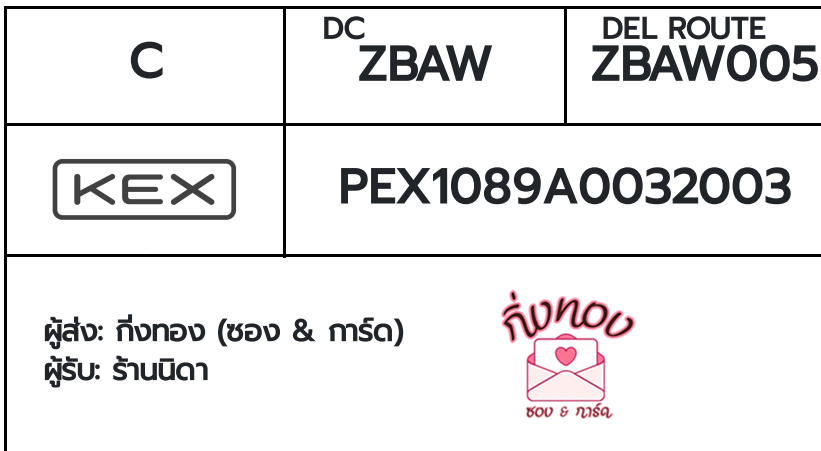 [KEX] Ѵ ҡ觧ҹ ҡ촢鹺ҹ ⷹդ Ҵ 5x7  ˹ ͧ  ҹԴ