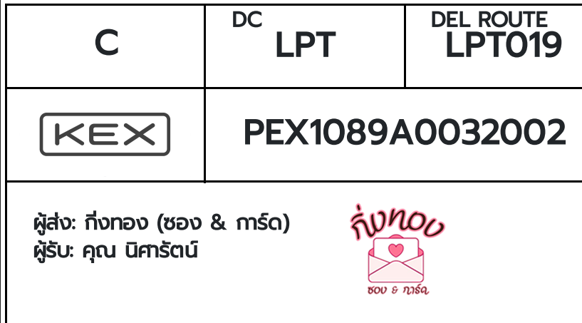 [KEX] Ѵ ҡ觧ҹ ҡ촢鹺ҹ ⷹտ Ҵ 4x6  ˹ ͧ  سѵ