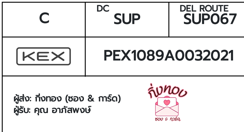 [KEX] Ѵ ͧһ ͧԴ ͧԹ ͧ»Ѩ ͧ Ҵ 4x9  80  س ʾ