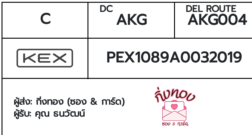 [KEX] Ѵ ҡ촡Թ طǹ ҹͧѰ ҹèѰ 5x7  ẺѺ ͧ  س Ѳ