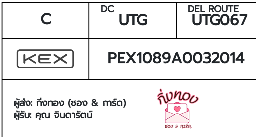 [KEX] Ѵ 촾ҹӺحʹԹѤ ǵ Ҵ 5x7  ˹ ͧ (85321)  س Թѵ