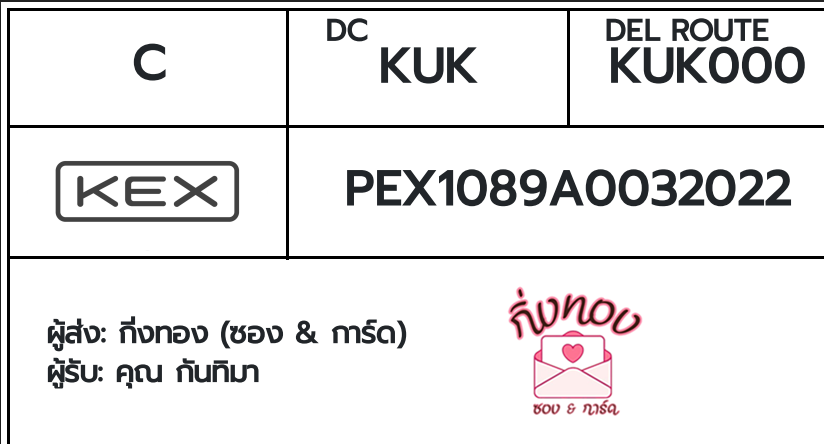 [KEX] Ѵ ҡ촡Թ طǹ ҹͧѰ ҹèѰ 5x7  ẺѺ ͧ  س ѹ