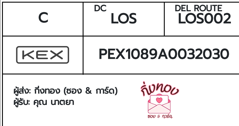 [KEX] Ѵ ͧ 29 Ҵ 5x7  ժ ˹ 80  ͧ촢鹺ҹ ͧ觧ҹ  س ҵ