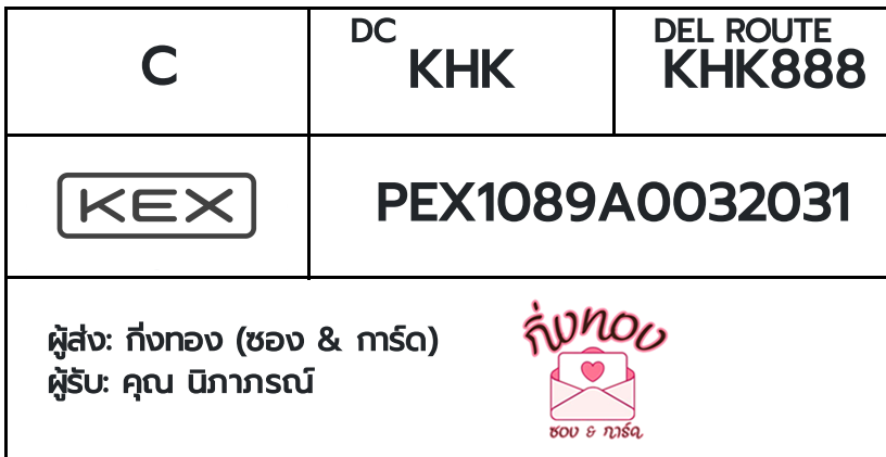 [KEX] Ѵ ͧ 29 Ҵ 5x7  ժ տ ˹ 80  ͧ촢鹺ҹ ͧ觧ҹ  س ó